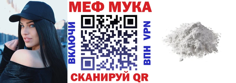 Наркота Можга APVP  Меф мяу мяу  Бошки Шишки 