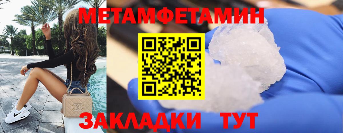 АМФЕТАМИН Розовый  АМФЕТАМИН  Можга  Amphetamine 