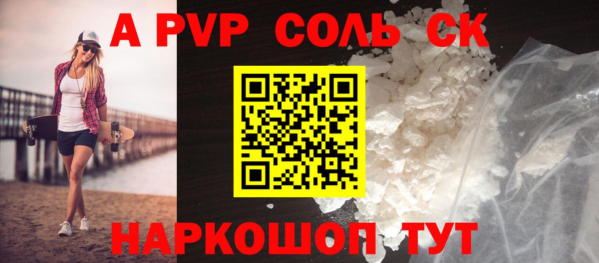 Alfa_PVP СК КРИС  Вход с VPN  А ПВП VHQ  Можга 