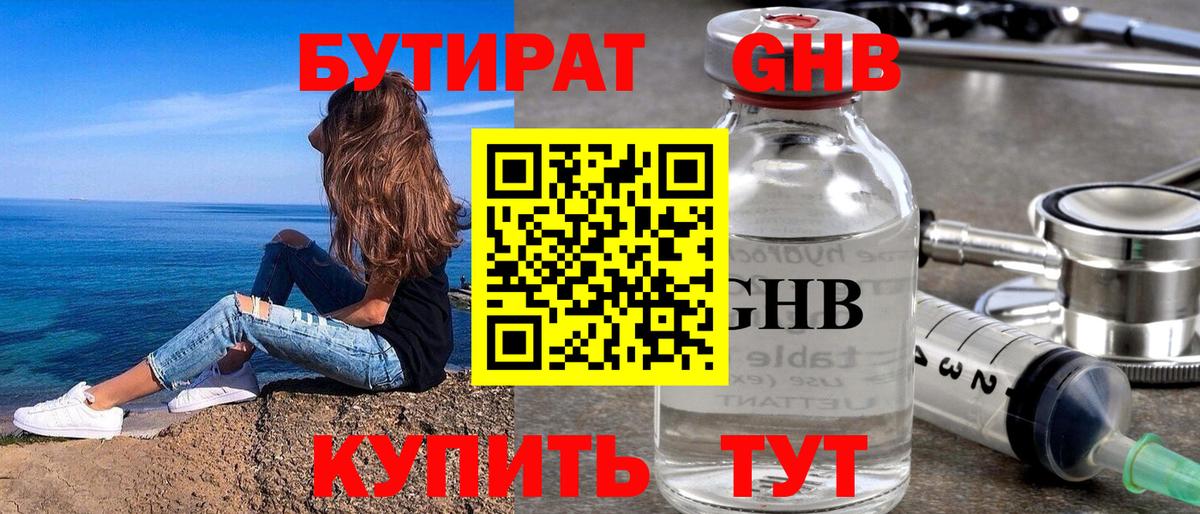 Можга  Alpha-PVP СК кристаллы  Где найти наркотики?  MDMA  Меф   МЕФ кристаллы  Конопля  COCAIN  Гашиш 