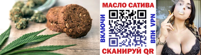 Cannafood конопля  Можга 