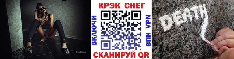 Cocaine 99% Можга