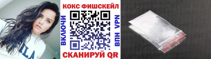 COCAIN VHQ  купить наркотики сайты  Можга 