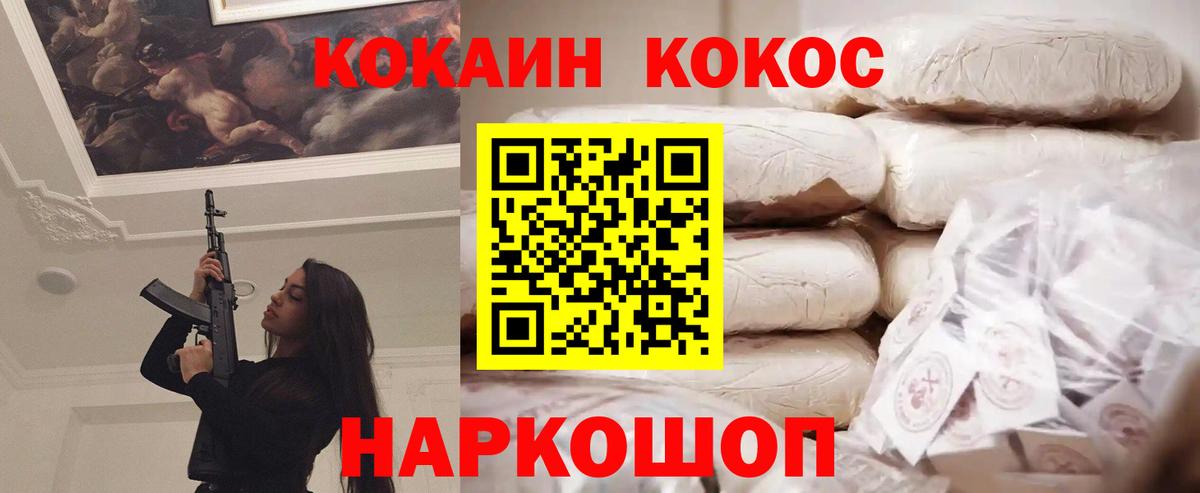 Cocaine 98% Можга