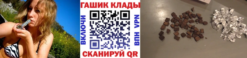 Гашиш VHQ  Можга 
