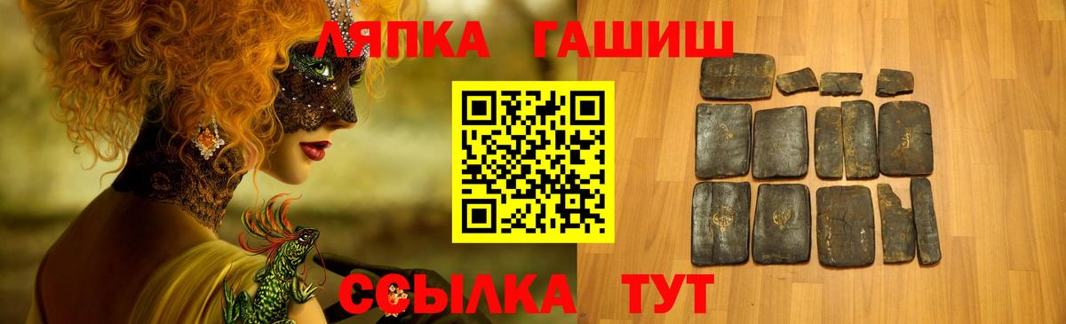 ГАШ Premium Можга