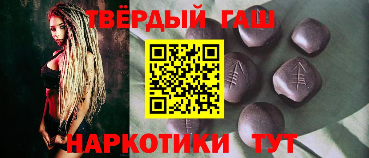 Можга  ГАШ Cannabis  ГАШ 40% ТГК  ГАШИШ  Вход с VPN 