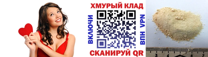 ГЕРОИН гречка  ссылка на мегу вход  Можга 