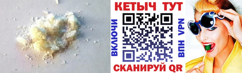 КЕТАМИН VHQ  Можга 