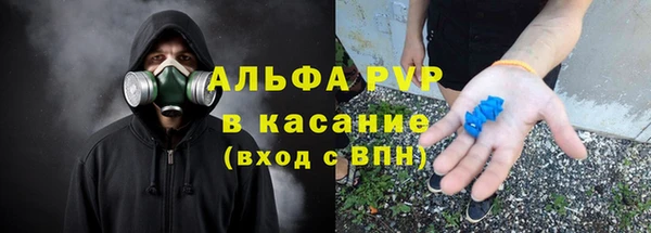 мефедрон мука Володарск