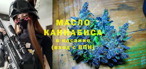 меф VHQ Волоколамск