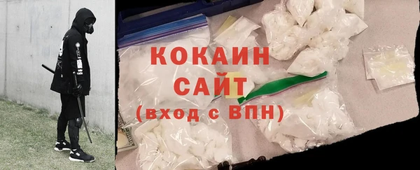 MDMA Premium VHQ Волосово