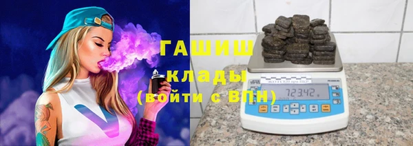 мефедрон мука Володарск