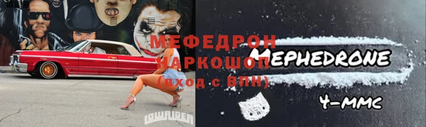 меф VHQ Волоколамск