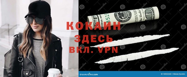мефедрон Вяземский
