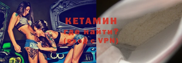 меф VHQ Волоколамск