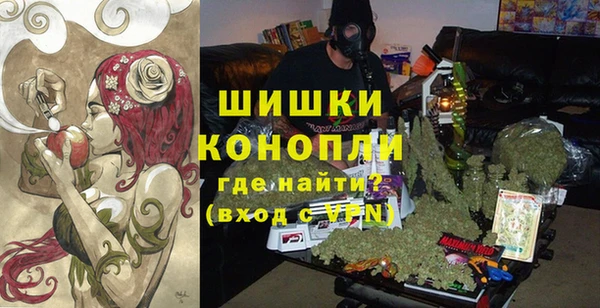 MDMA Premium VHQ Волосово