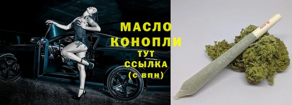 мефедрон мука Володарск