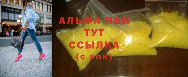мефедрон Вяземский