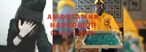MDMA Premium VHQ Волосово