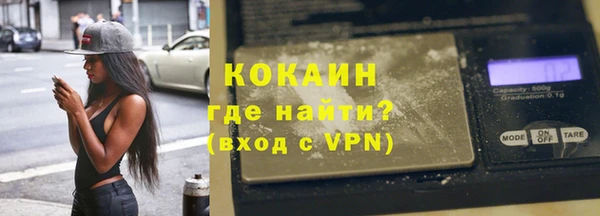 мефедрон мука Володарск