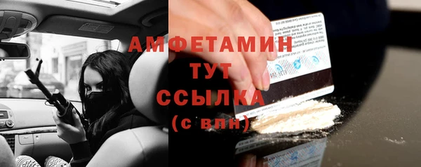 MDMA Premium VHQ Волосово