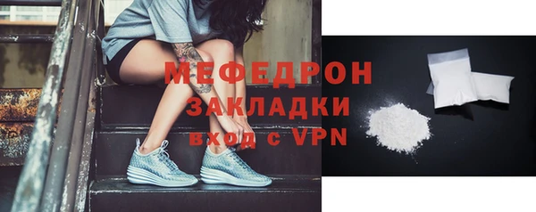 стаф Вязники