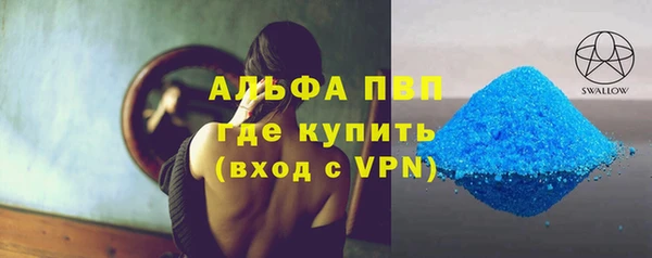 меф VHQ Волоколамск