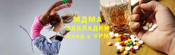MDMA Premium VHQ Волосово