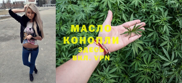 мефедрон мука Володарск