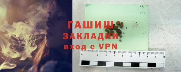 мефедрон мука Володарск