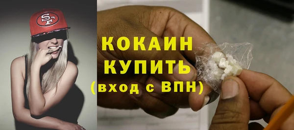MDMA Premium VHQ Волосово