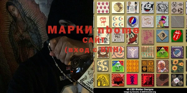 MDMA Premium VHQ Волосово