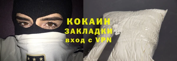 MDMA Premium VHQ Волосово