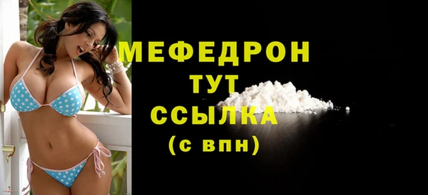 MDMA Premium VHQ Волосово