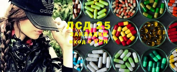 мефедрон мука Володарск