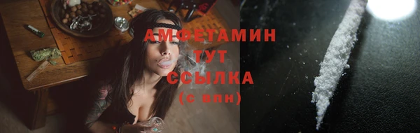 мефедрон мука Володарск