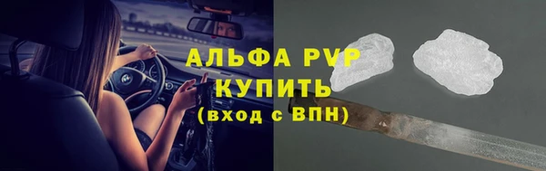 стаф Вязники