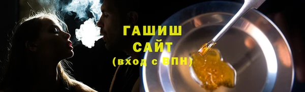 меф VHQ Волоколамск