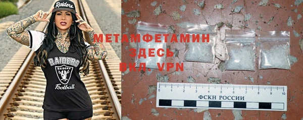 молекула духа Кирсанов