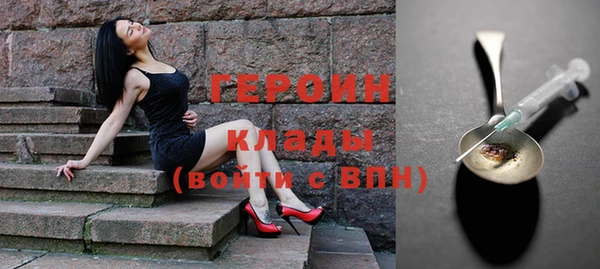 мефедрон мука Володарск