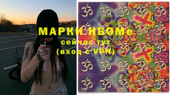 мефедрон мука Володарск