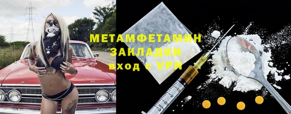MDMA Premium VHQ Волосово