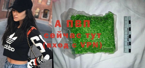 мефедрон Вяземский