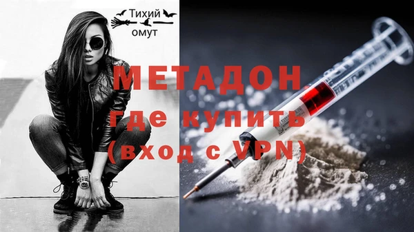 MDMA Premium VHQ Волосово
