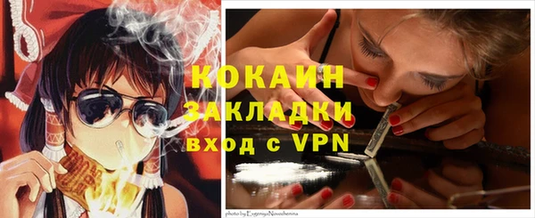 меф VHQ Волоколамск