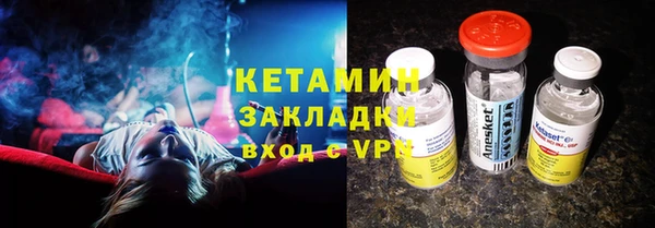 меф VHQ Волоколамск