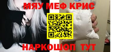 героин Кунгур