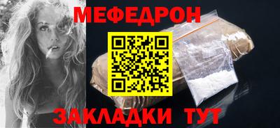 прущие крисы Балашиха