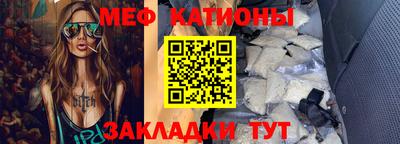 прущие крисы Балашиха